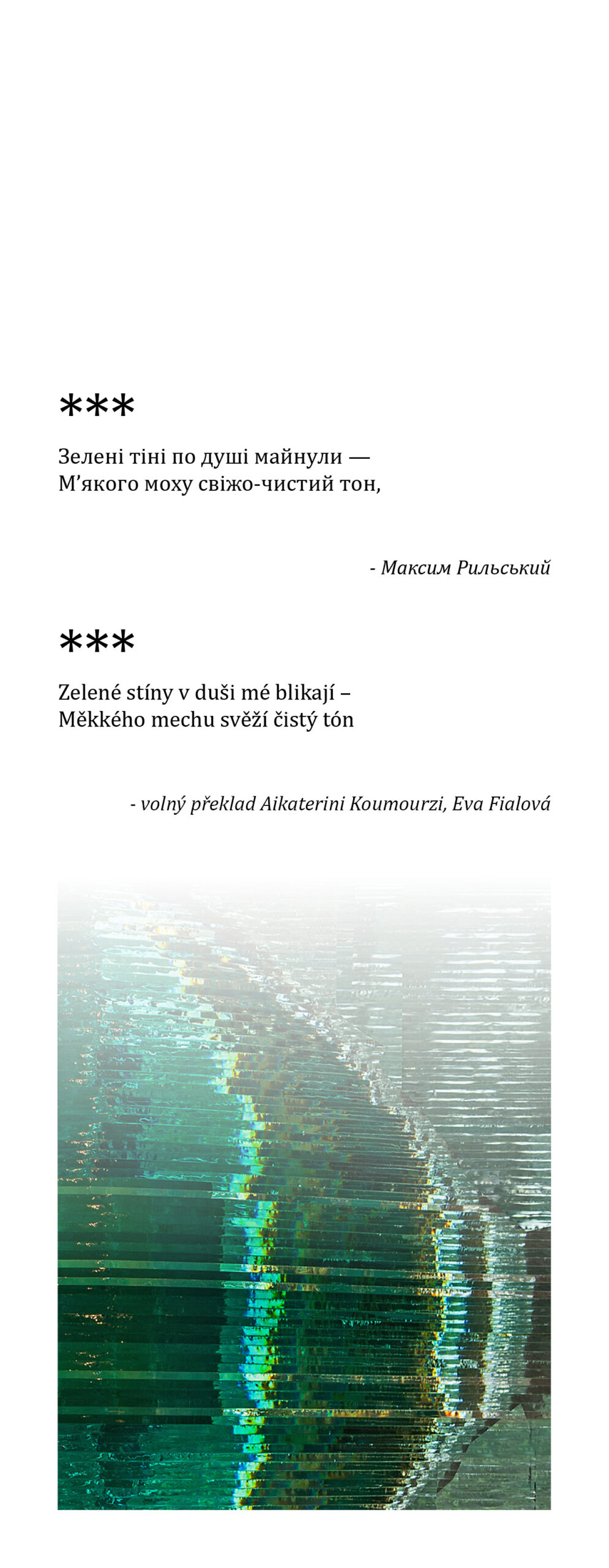 Poezie ve skle. Poetický průvodce expozicí Plejády skla a Via lucis. Básně
